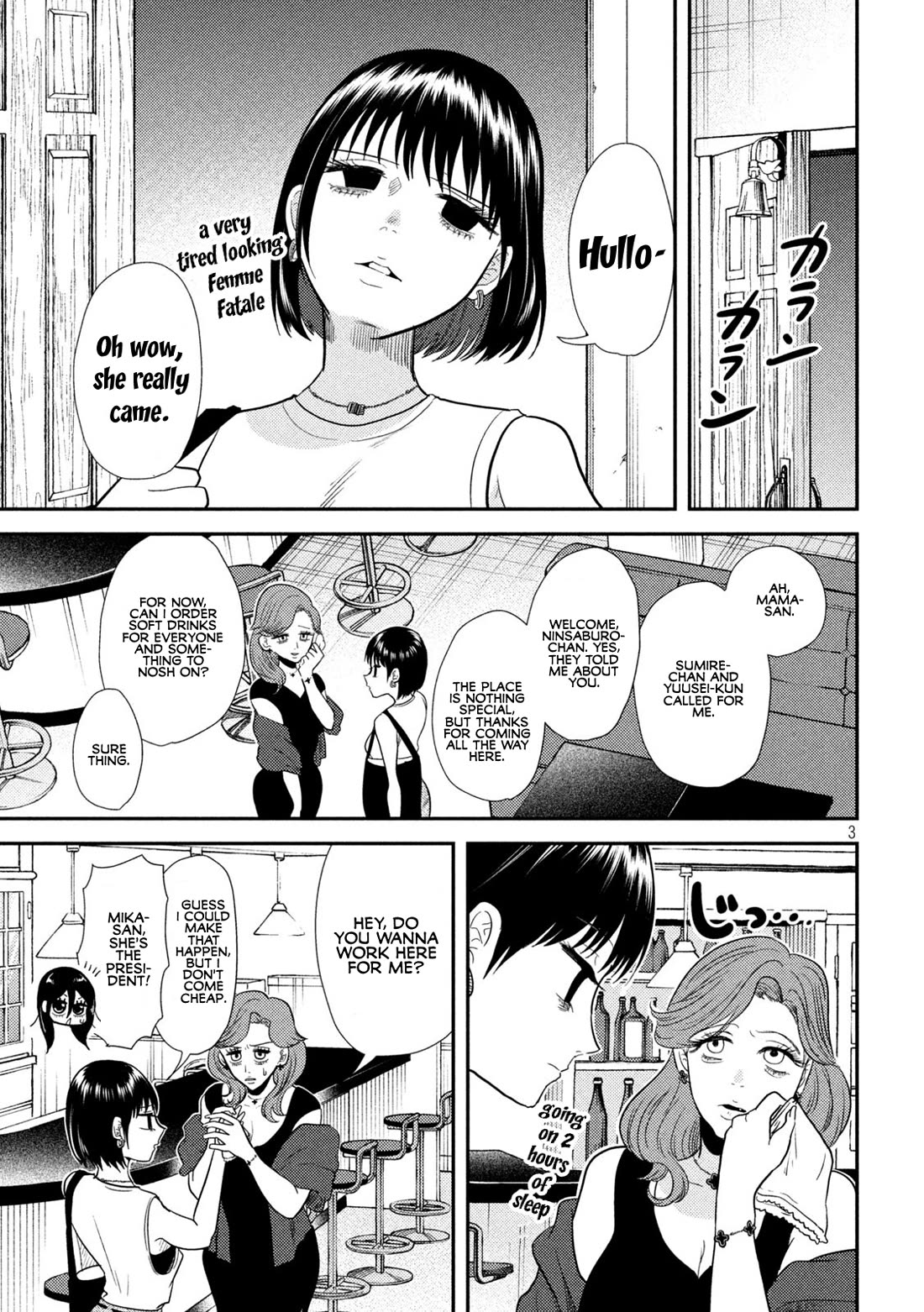 Heisei Remnant Soldier Sumire-chan chapter 7 page 3