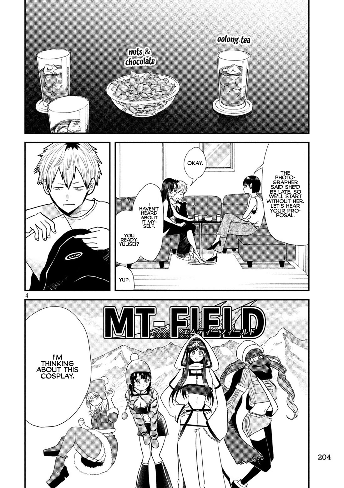 Heisei Remnant Soldier Sumire-chan chapter 7 page 4