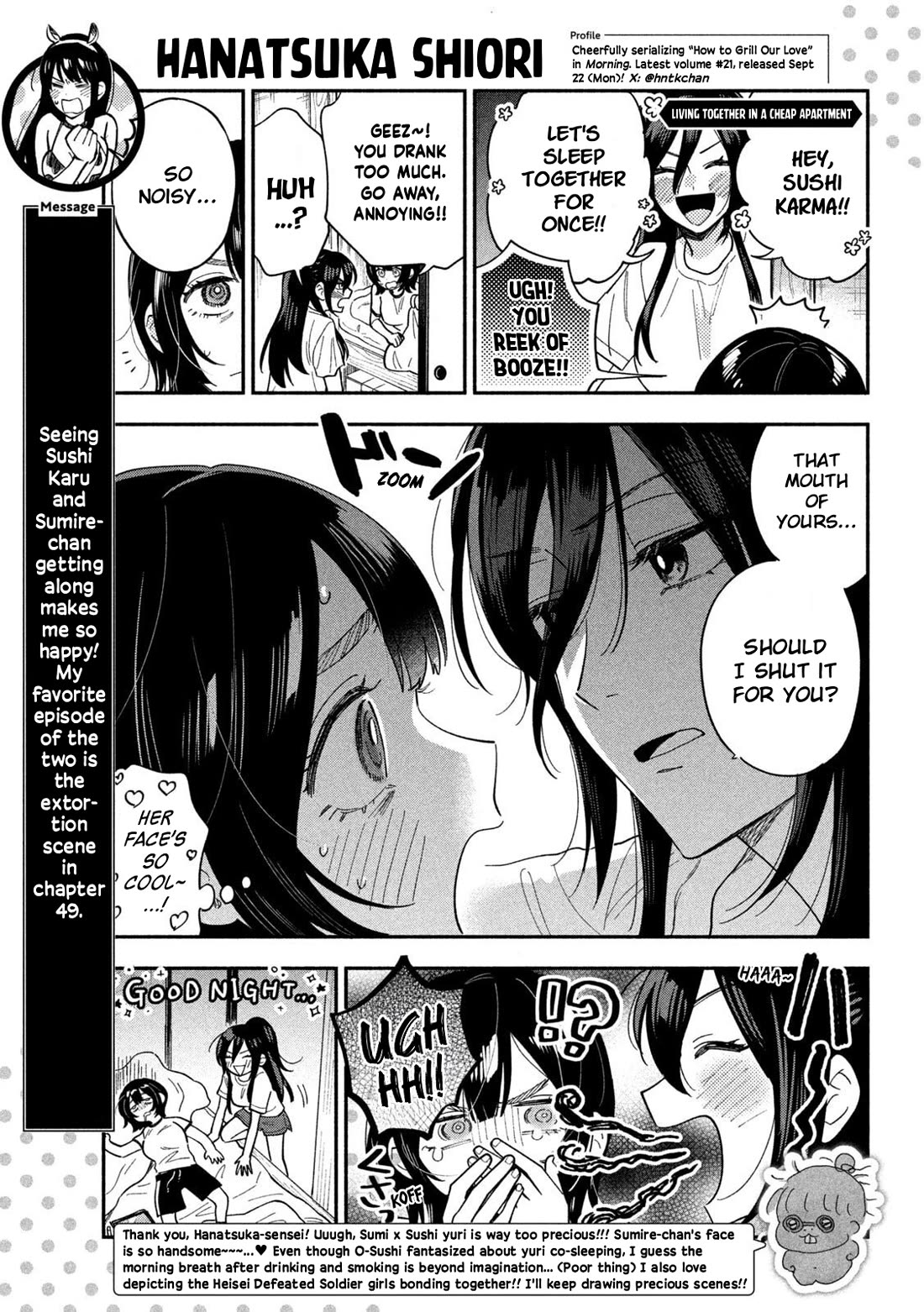 Heisei Remnant Soldier Sumire-chan chapter 70.2 page 5