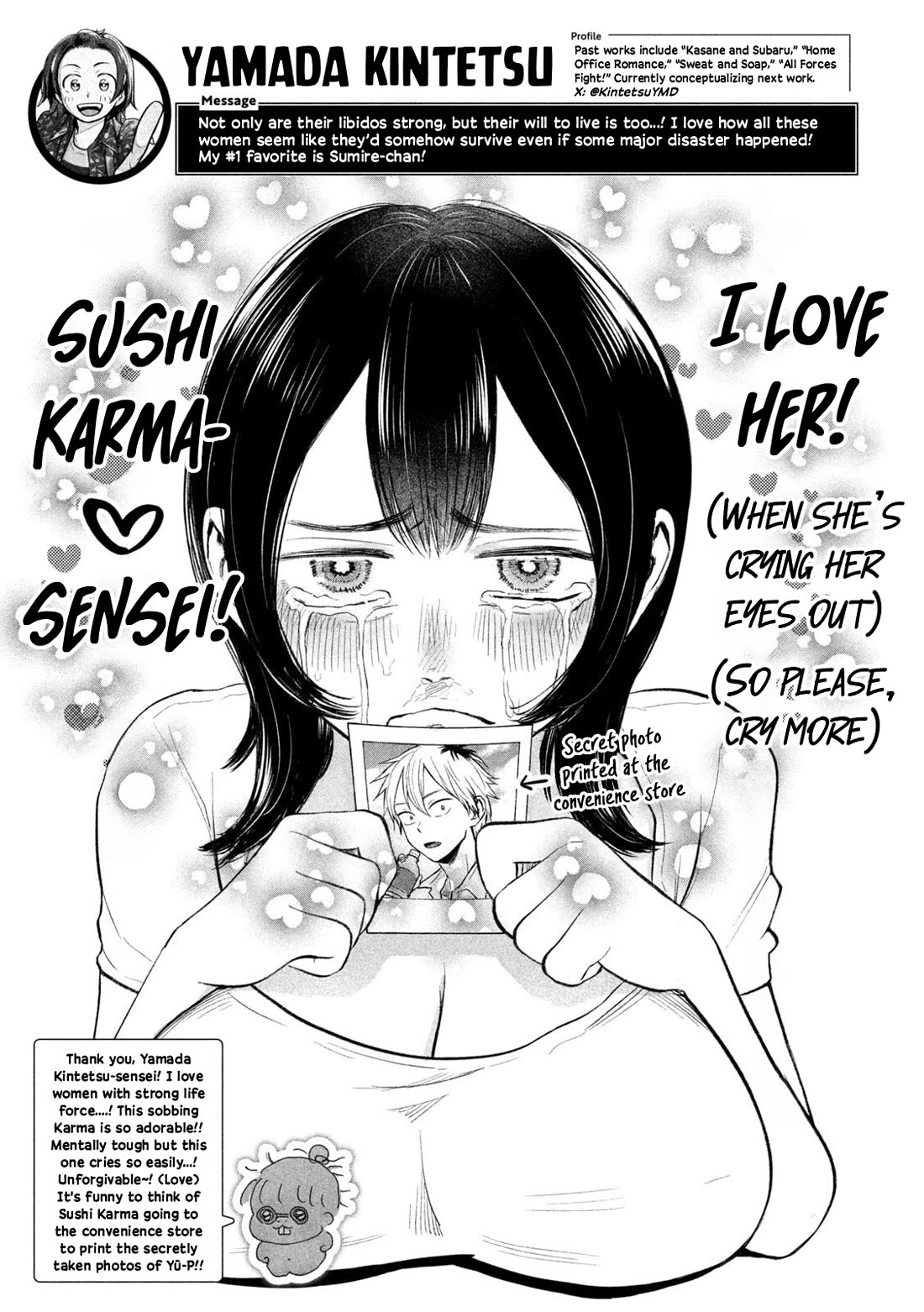 Heisei Remnant Soldier Sumire-chan chapter 70.2 page 7