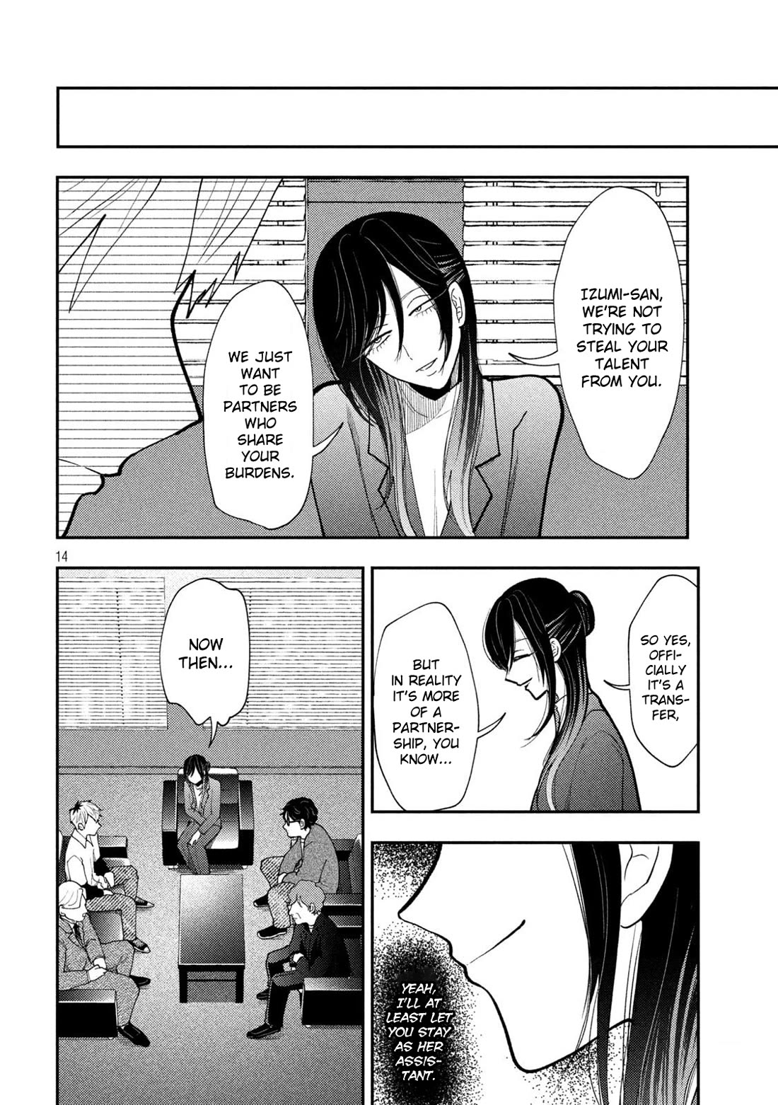 Heisei Remnant Soldier Sumire-chan chapter 70 page 15