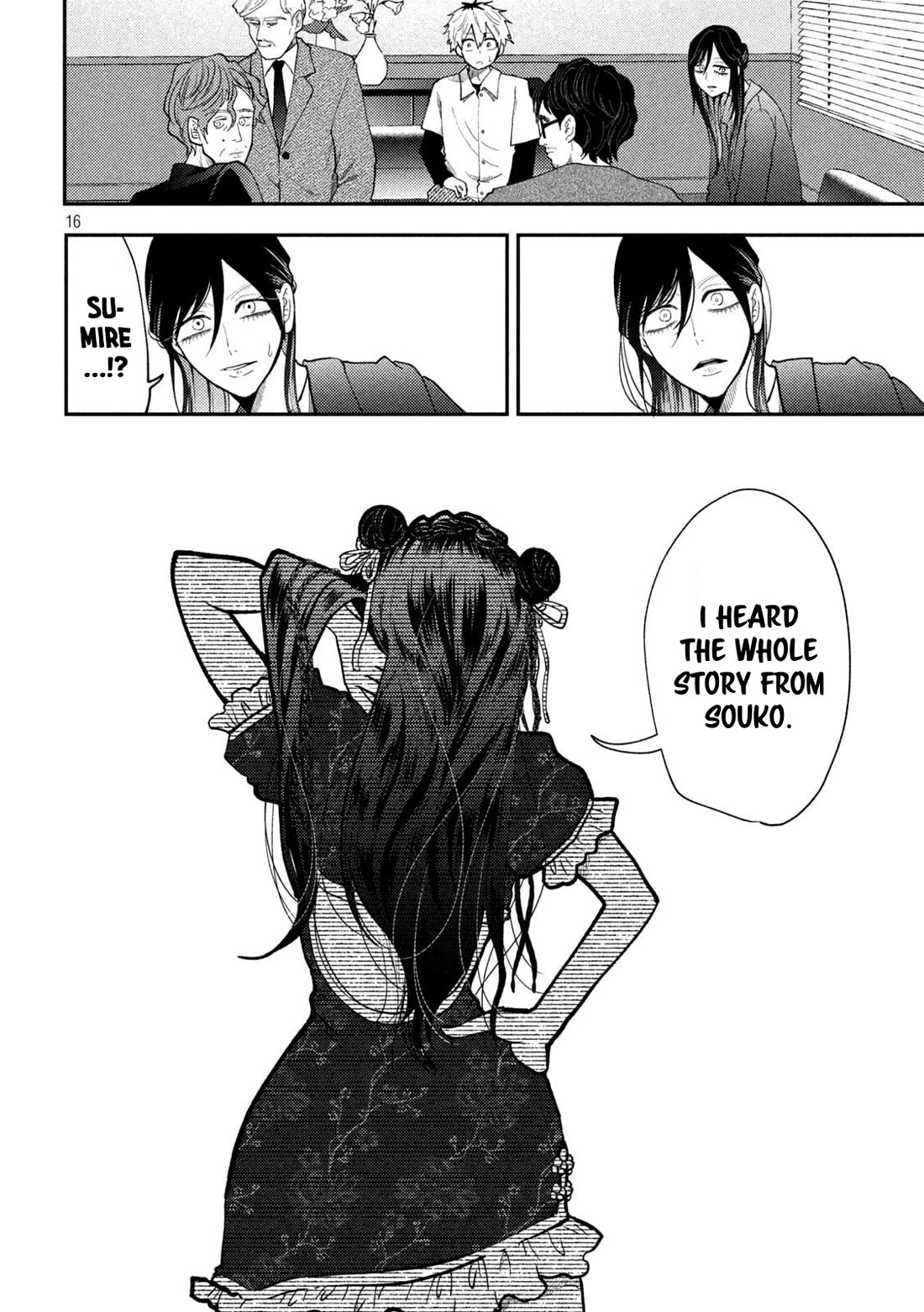 Heisei Remnant Soldier Sumire-chan chapter 70 page 17