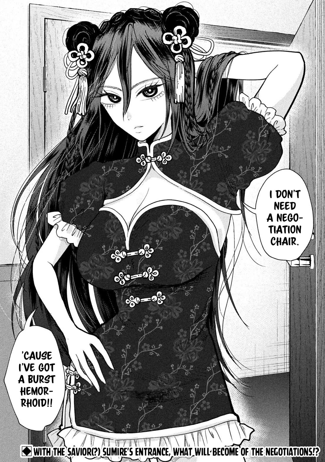 Heisei Remnant Soldier Sumire-chan chapter 70 page 18