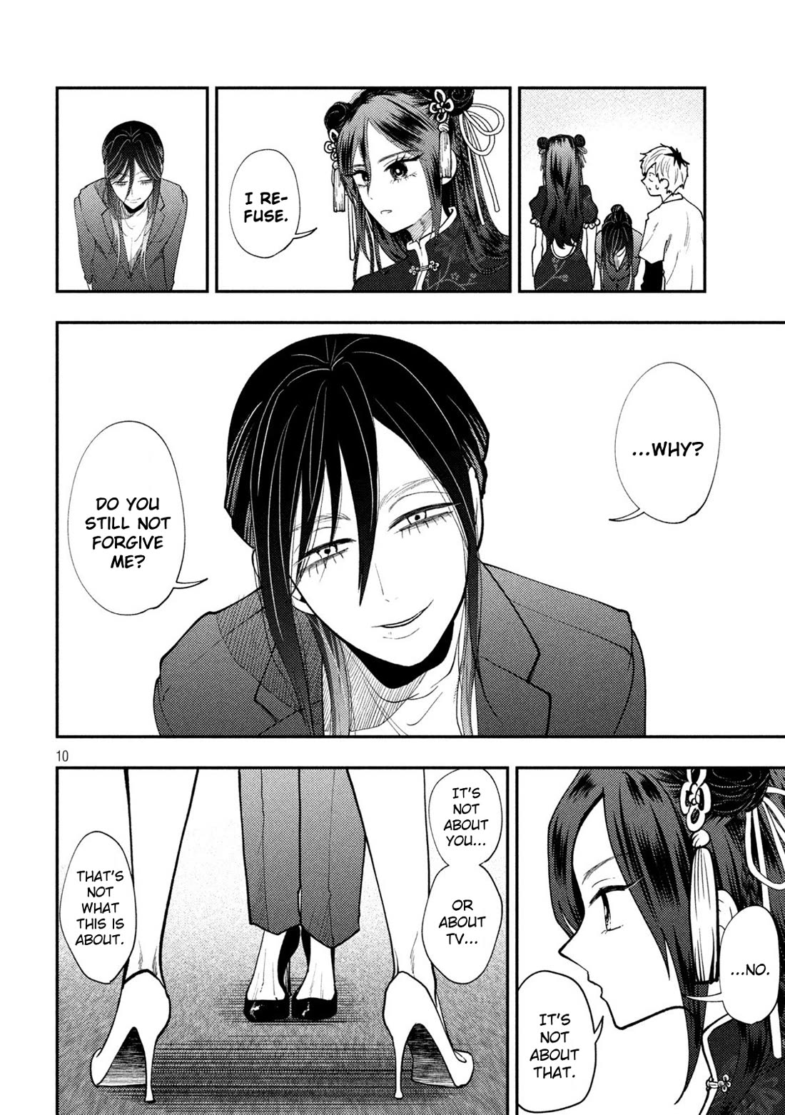 Heisei Remnant Soldier Sumire-chan chapter 71 page 10