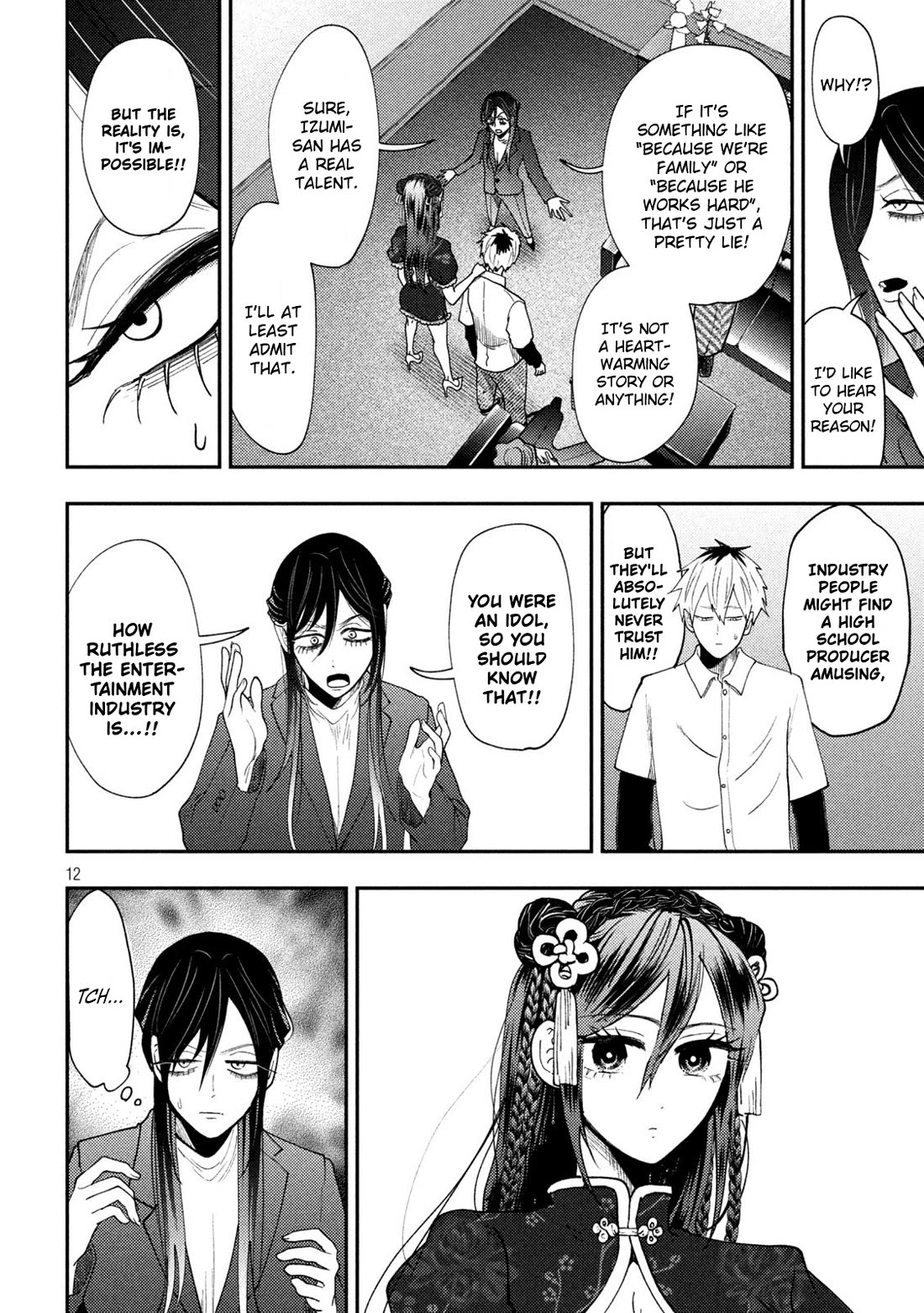 Heisei Remnant Soldier Sumire-chan chapter 71 page 12