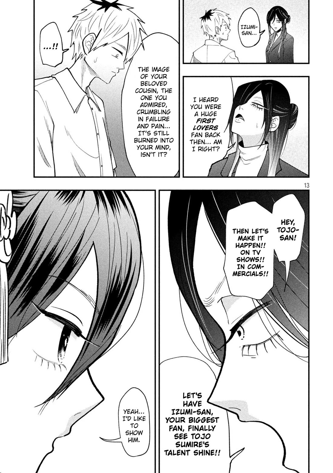 Heisei Remnant Soldier Sumire-chan chapter 71 page 13