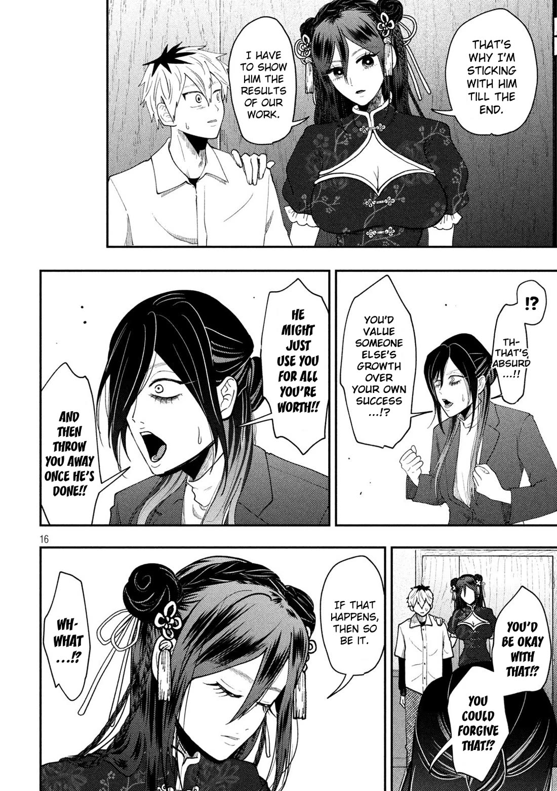 Heisei Remnant Soldier Sumire-chan chapter 71 page 16