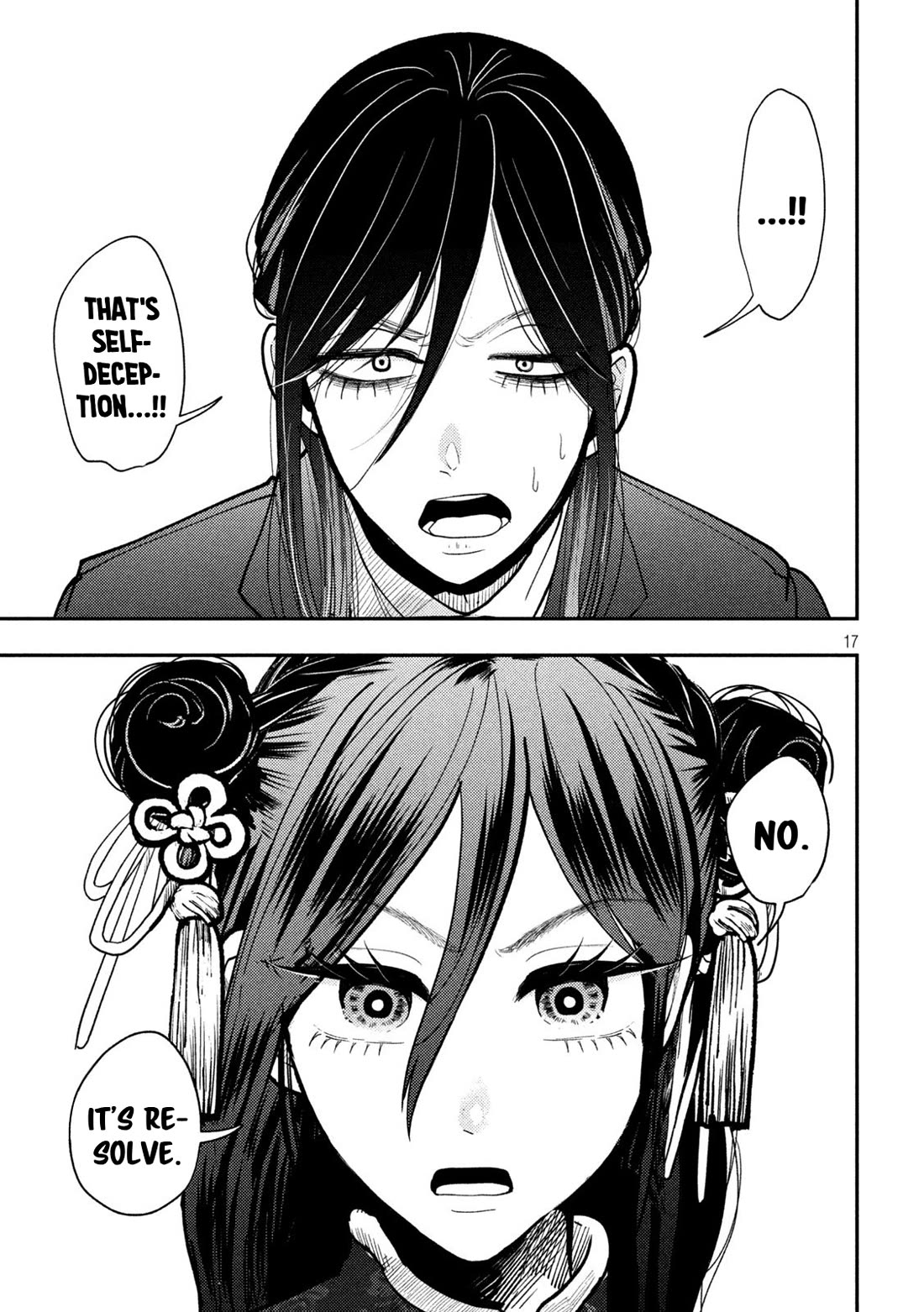 Heisei Remnant Soldier Sumire-chan chapter 71 page 17