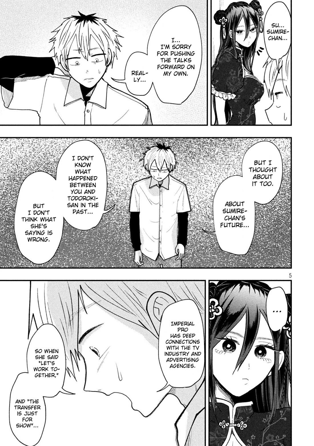 Heisei Remnant Soldier Sumire-chan chapter 71 page 5