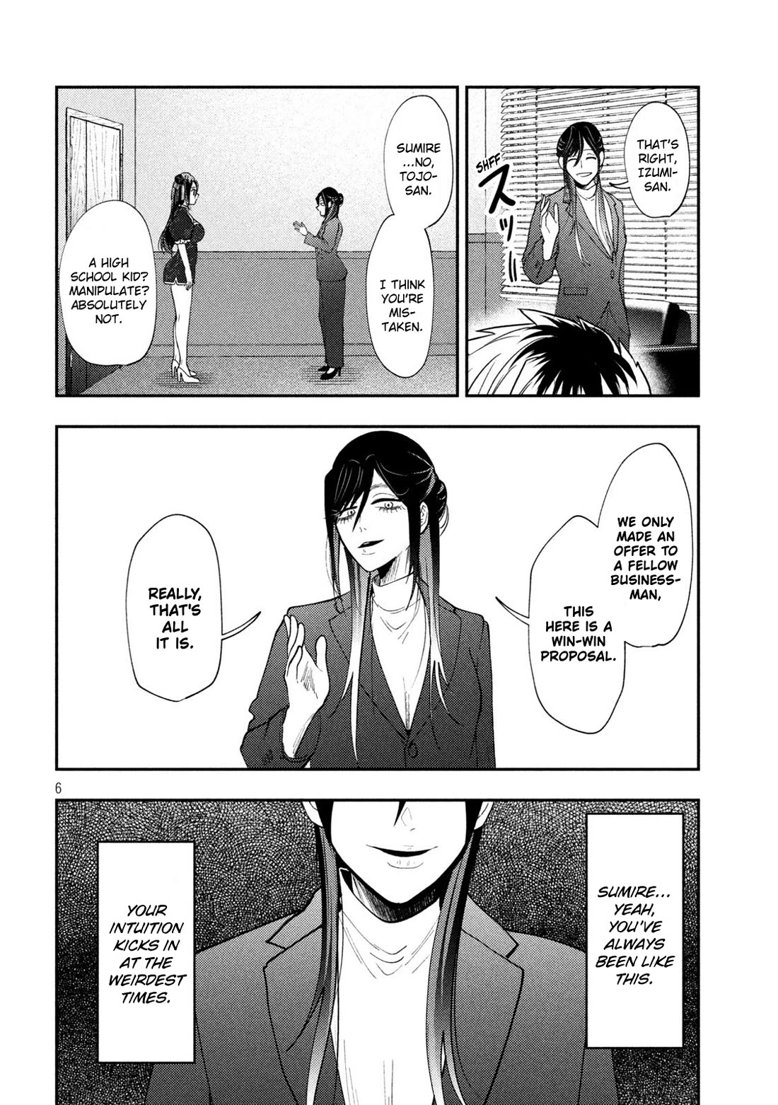 Heisei Remnant Soldier Sumire-chan chapter 71 page 6