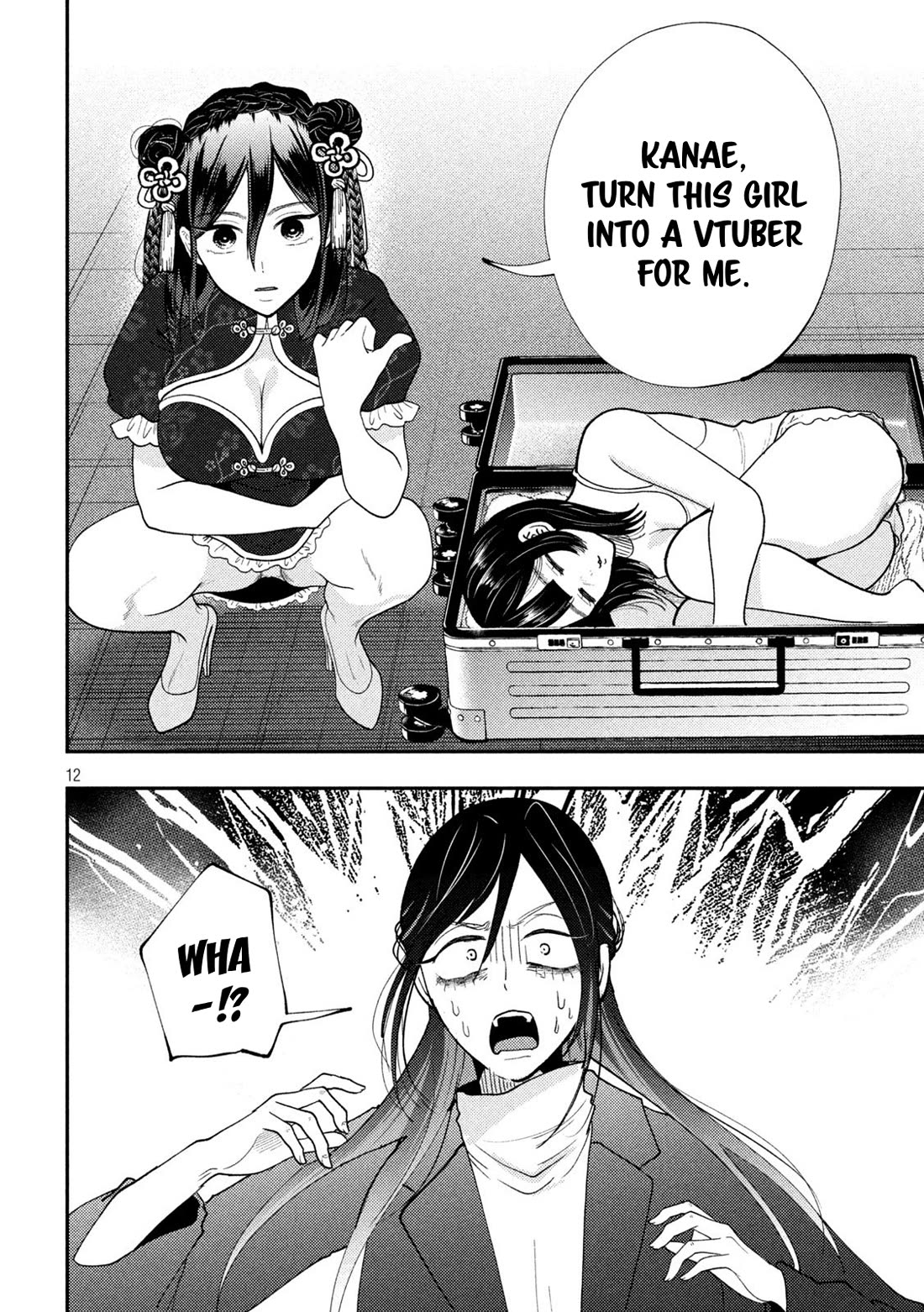 Heisei Remnant Soldier Sumire-chan chapter 72 page 12