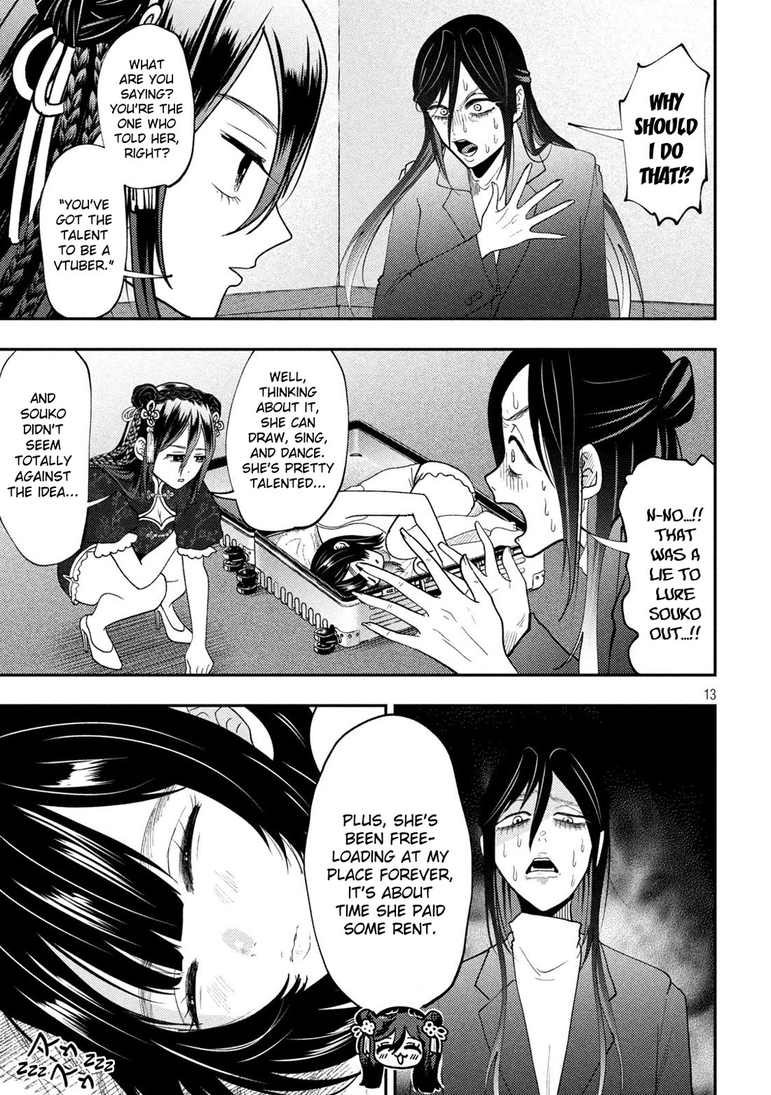 Heisei Remnant Soldier Sumire-chan chapter 72 page 13