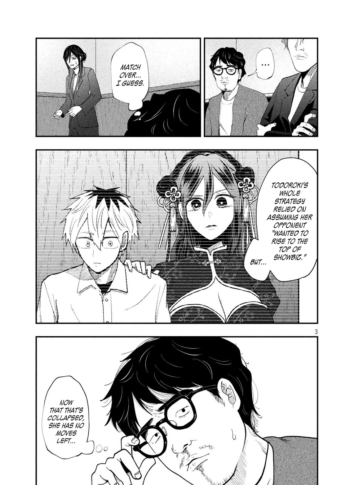 Heisei Remnant Soldier Sumire-chan chapter 72 page 3