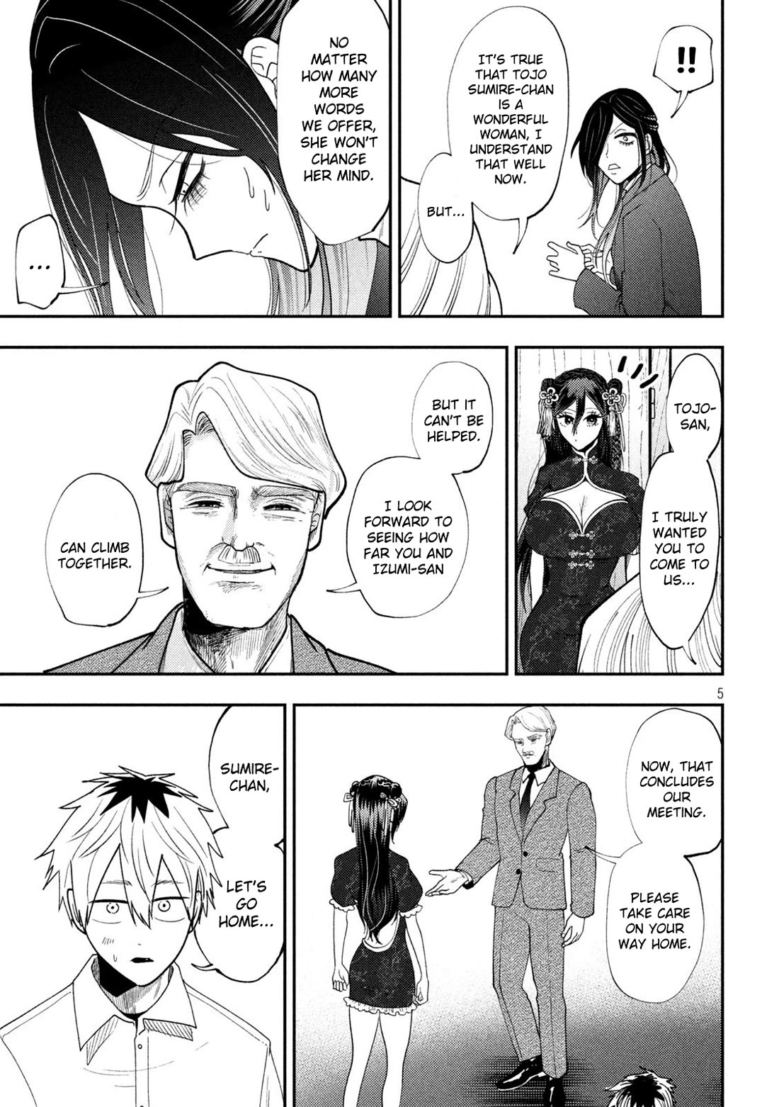 Heisei Remnant Soldier Sumire-chan chapter 72 page 5