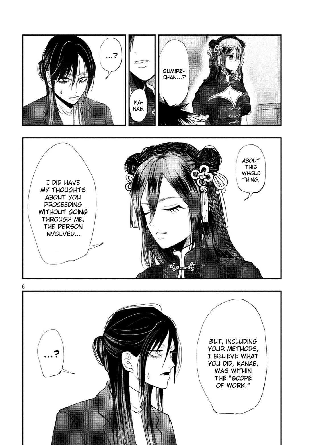 Heisei Remnant Soldier Sumire-chan chapter 72 page 6