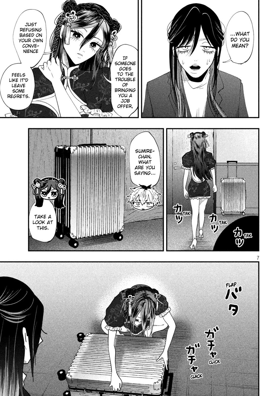 Heisei Remnant Soldier Sumire-chan chapter 72 page 7