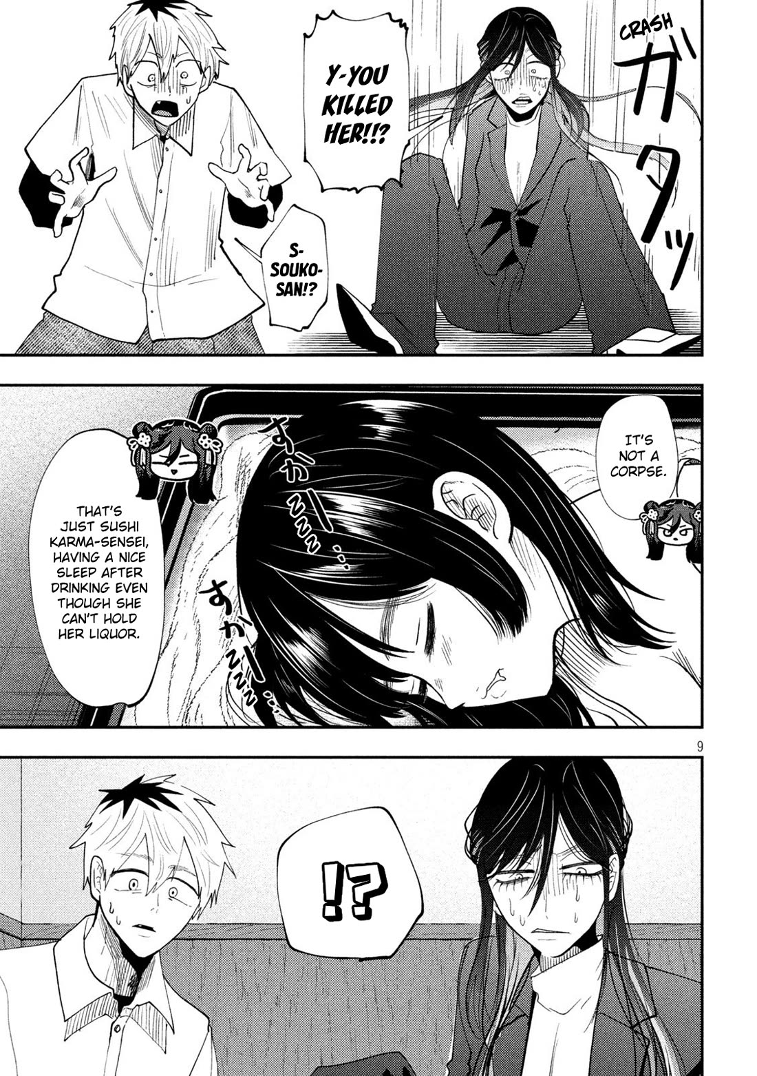 Heisei Remnant Soldier Sumire-chan chapter 72 page 9