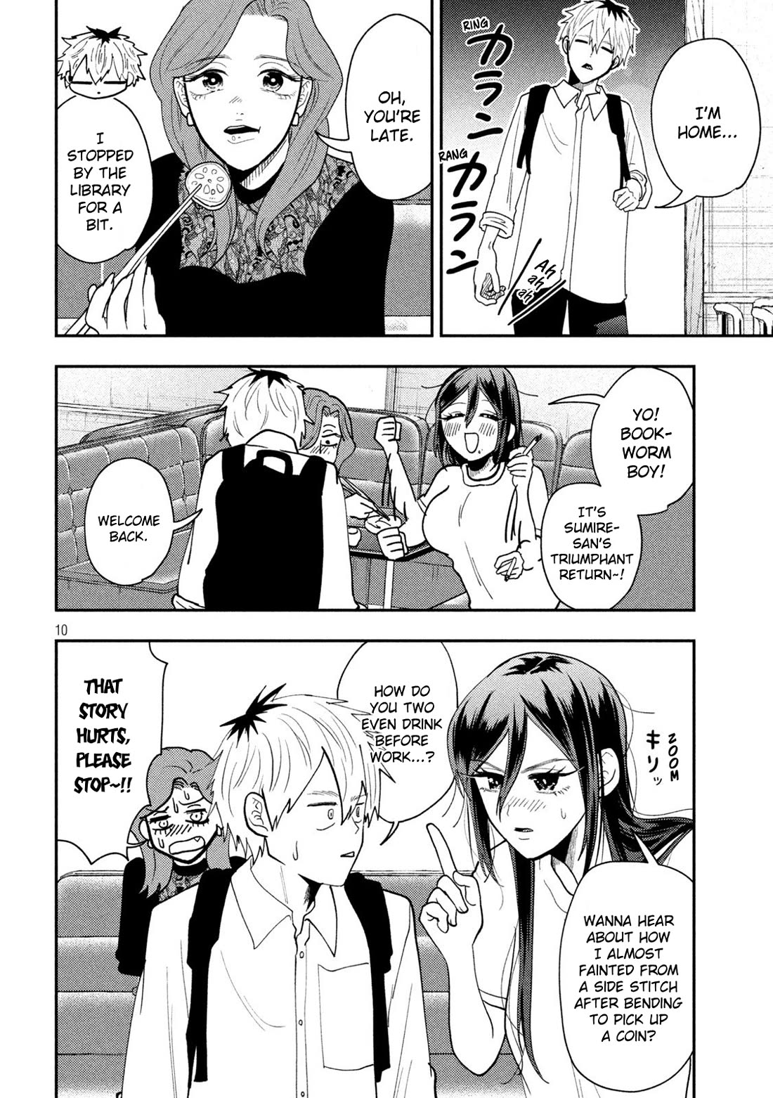 Heisei Remnant Soldier Sumire-chan chapter 73 page 10