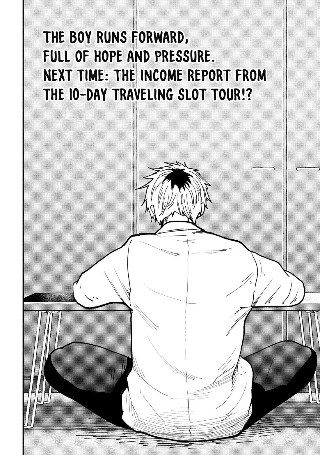 Heisei Remnant Soldier Sumire-chan chapter 73 page 16