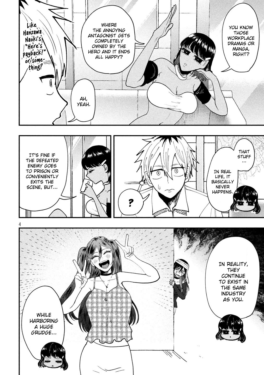 Heisei Remnant Soldier Sumire-chan chapter 73 page 4