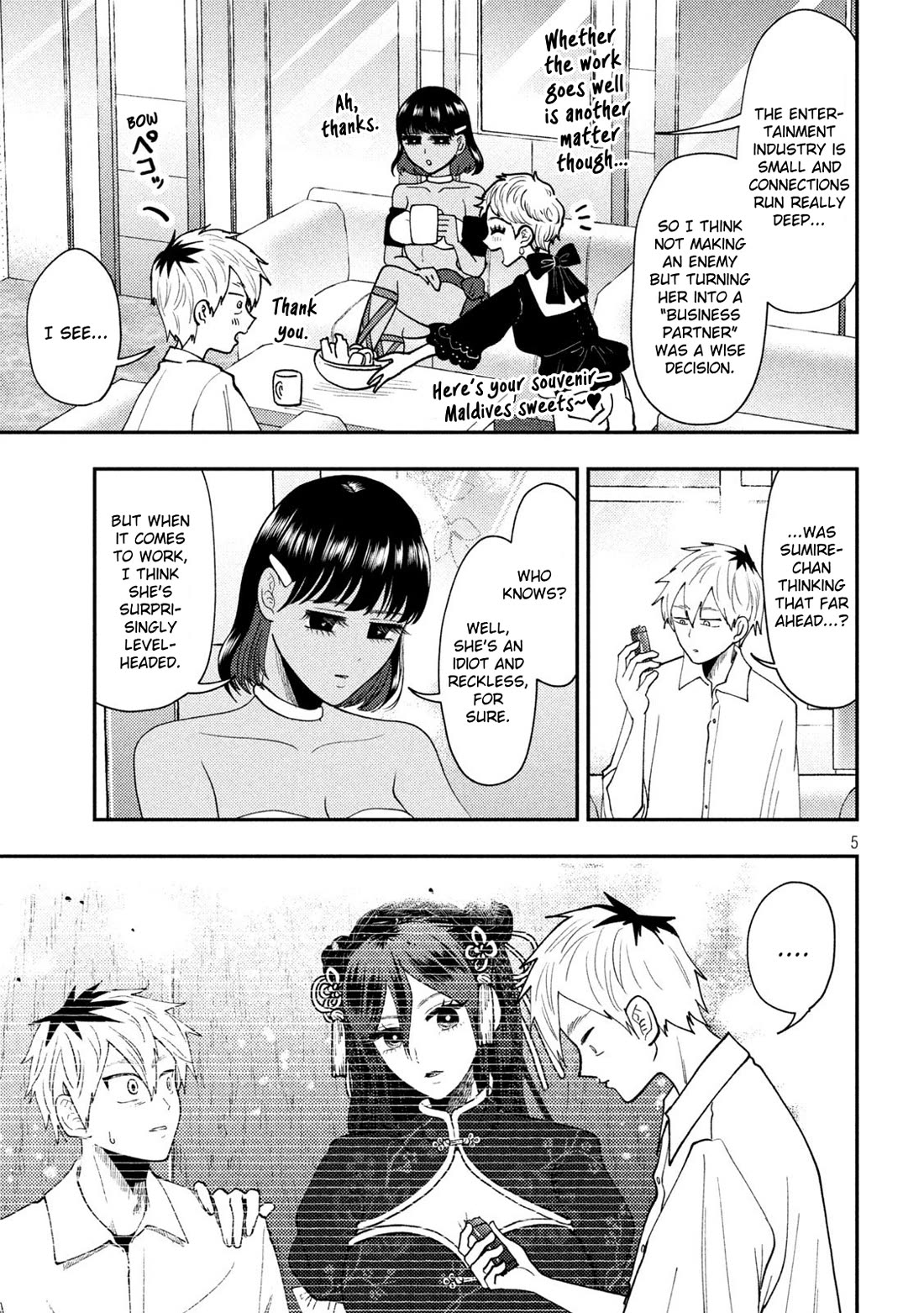 Heisei Remnant Soldier Sumire-chan chapter 73 page 5