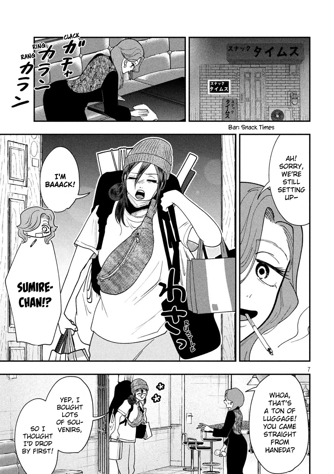 Heisei Remnant Soldier Sumire-chan chapter 73 page 7