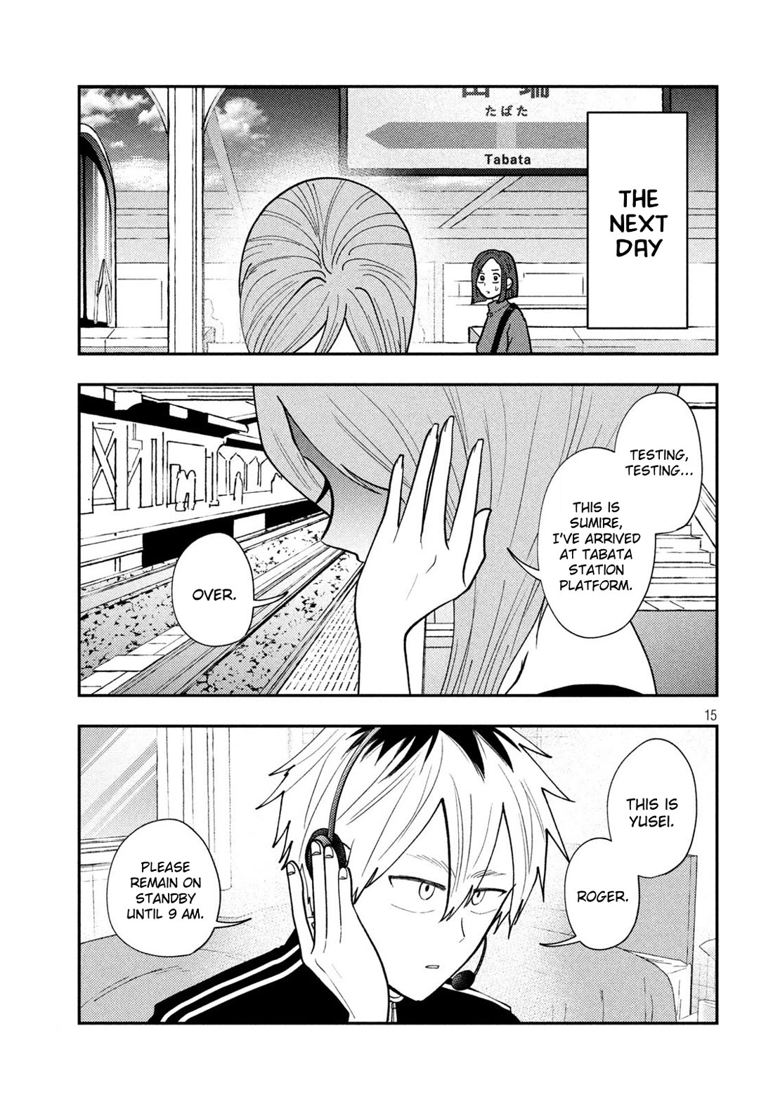 Heisei Remnant Soldier Sumire-chan chapter 74 page 15