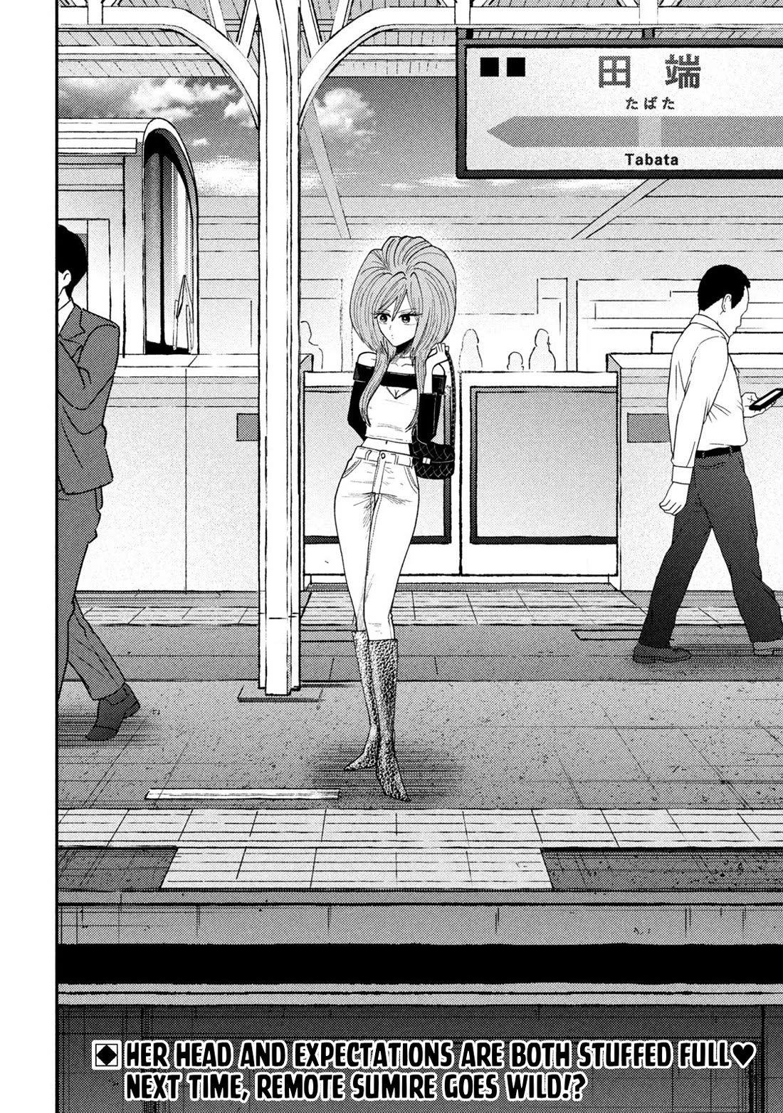 Heisei Remnant Soldier Sumire-chan chapter 74 page 16