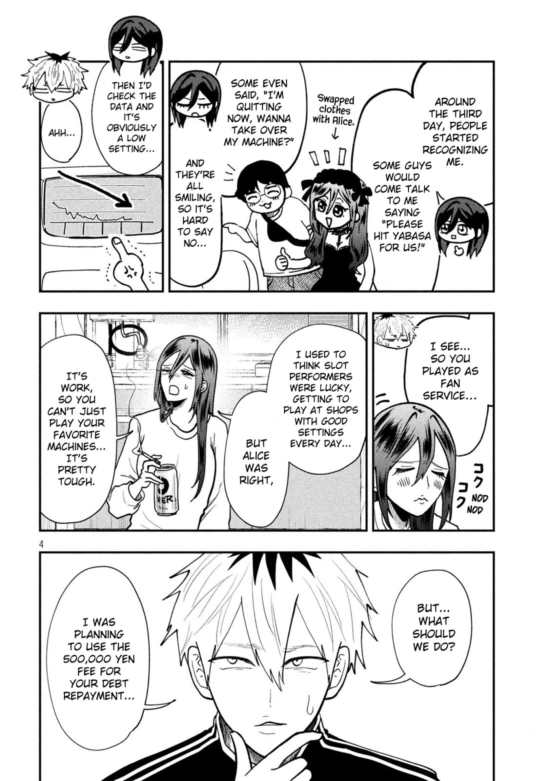 Heisei Remnant Soldier Sumire-chan chapter 74 page 4