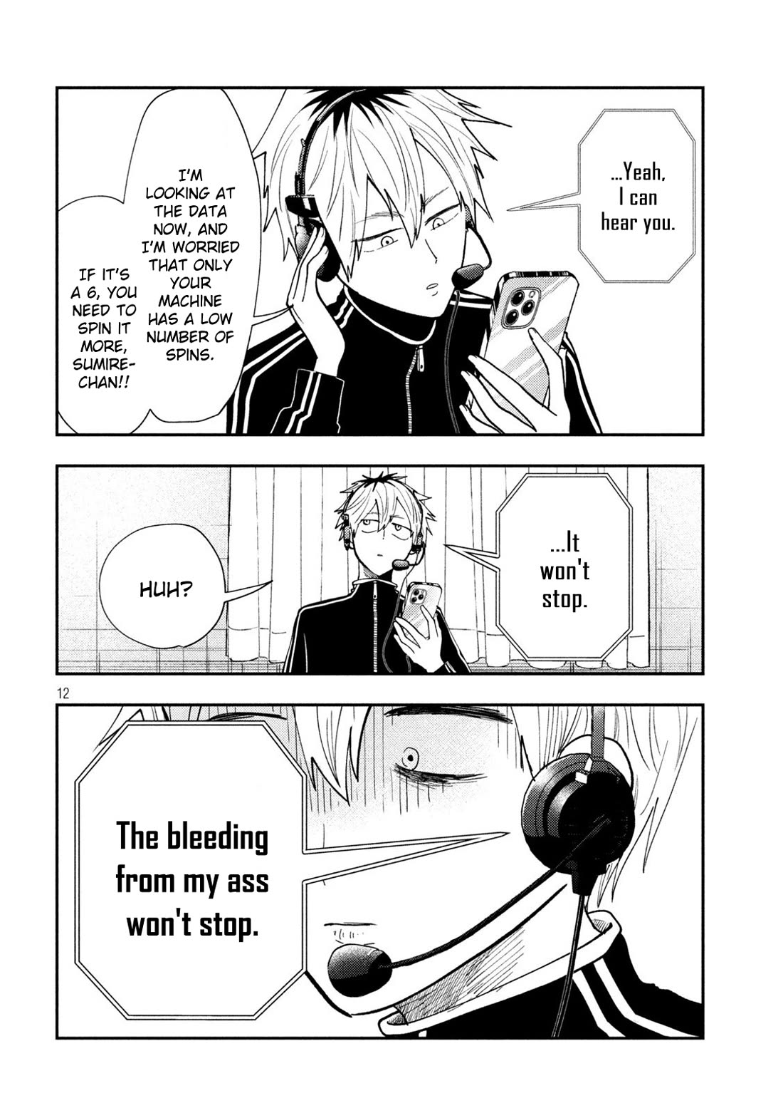 Heisei Remnant Soldier Sumire-chan chapter 75 page 12