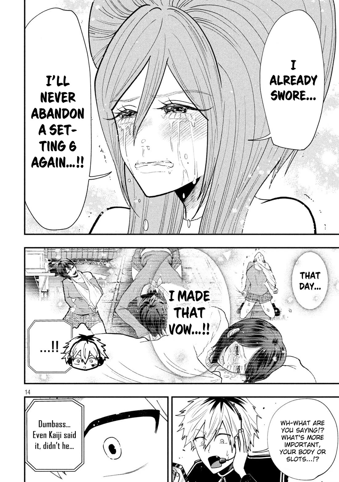 Heisei Remnant Soldier Sumire-chan chapter 75 page 14