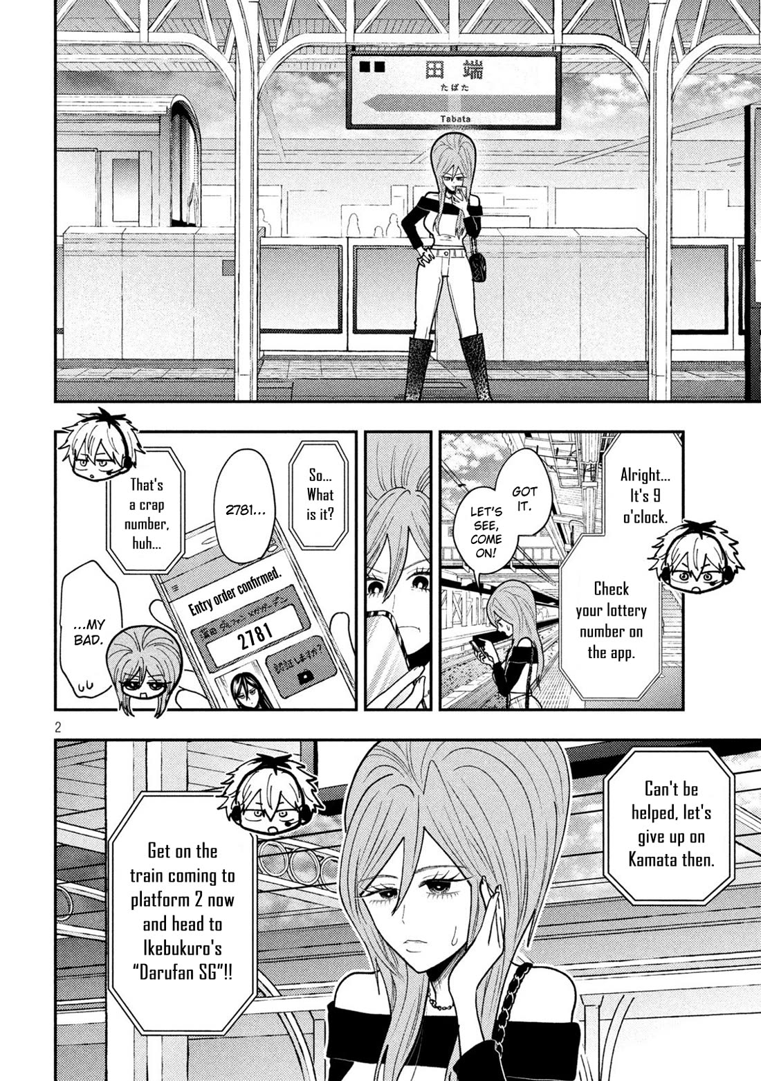 Heisei Remnant Soldier Sumire-chan chapter 75 page 2