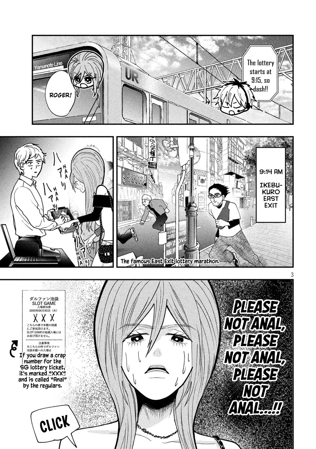 Heisei Remnant Soldier Sumire-chan chapter 75 page 3