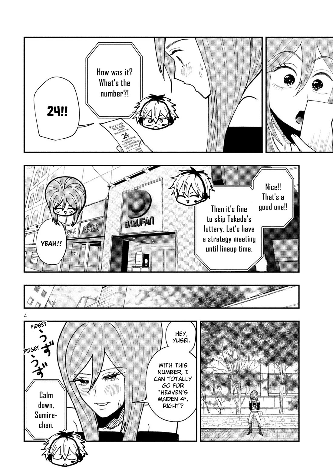 Heisei Remnant Soldier Sumire-chan chapter 75 page 4