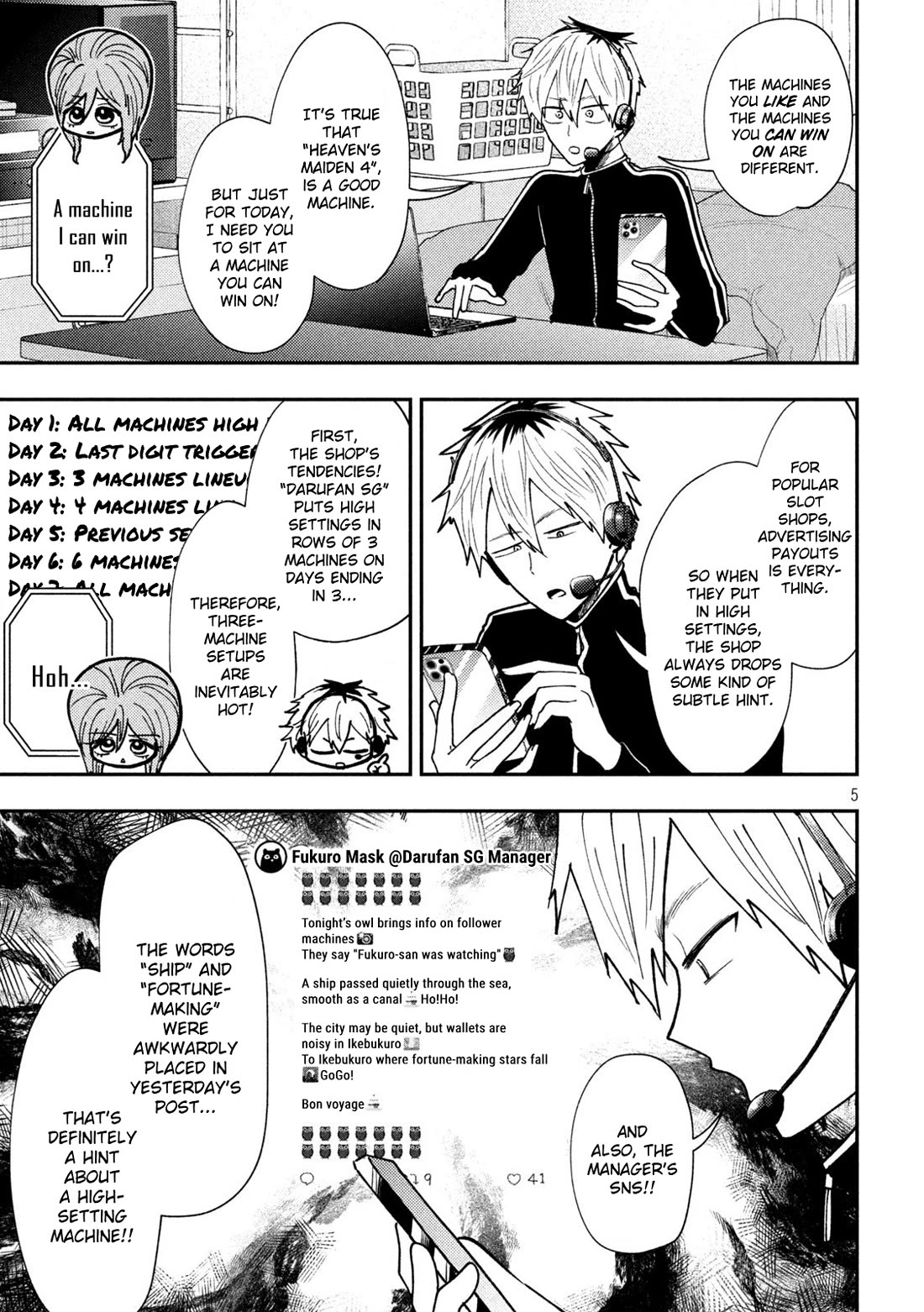 Heisei Remnant Soldier Sumire-chan chapter 75 page 5