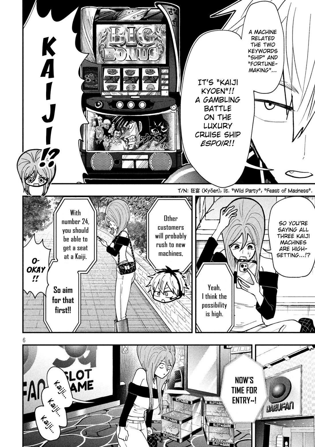 Heisei Remnant Soldier Sumire-chan chapter 75 page 6