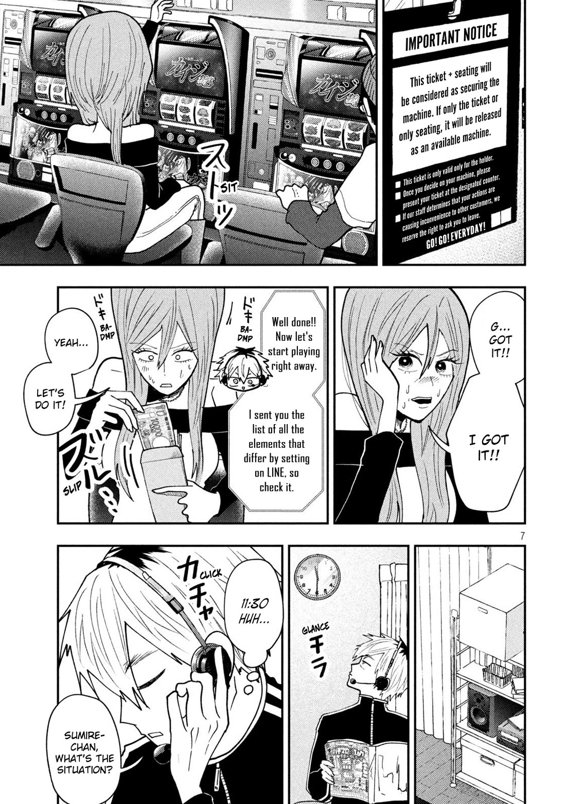 Heisei Remnant Soldier Sumire-chan chapter 75 page 7