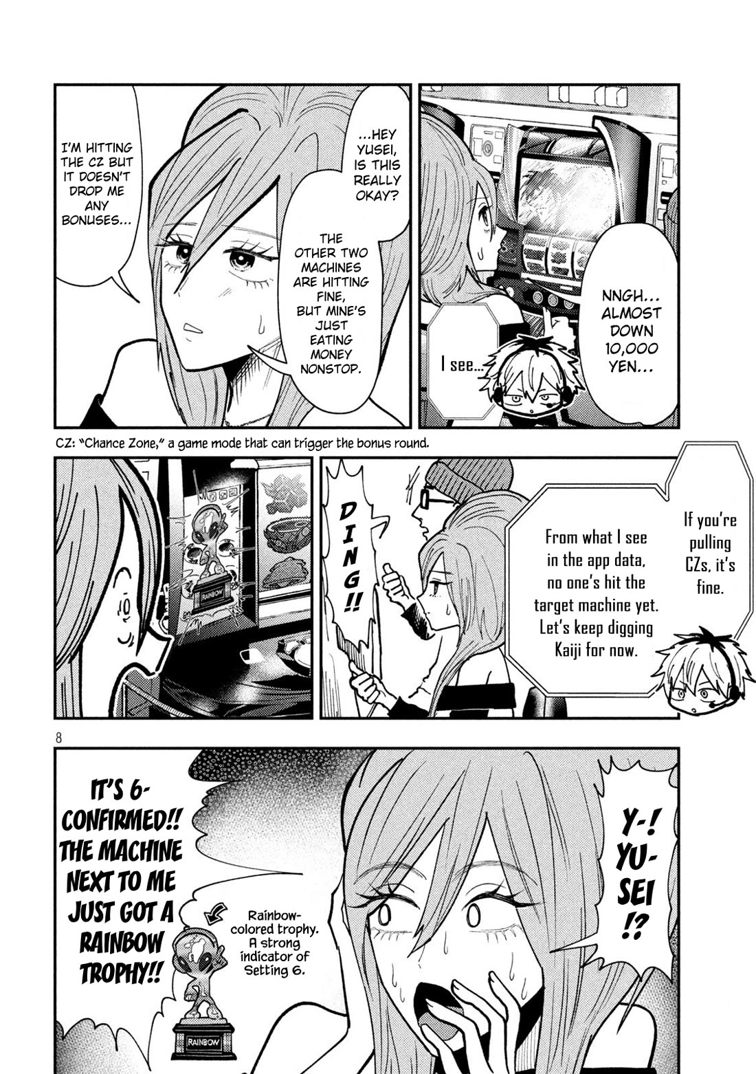 Heisei Remnant Soldier Sumire-chan chapter 75 page 8