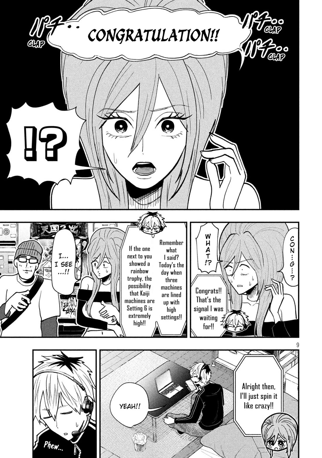 Heisei Remnant Soldier Sumire-chan chapter 75 page 9