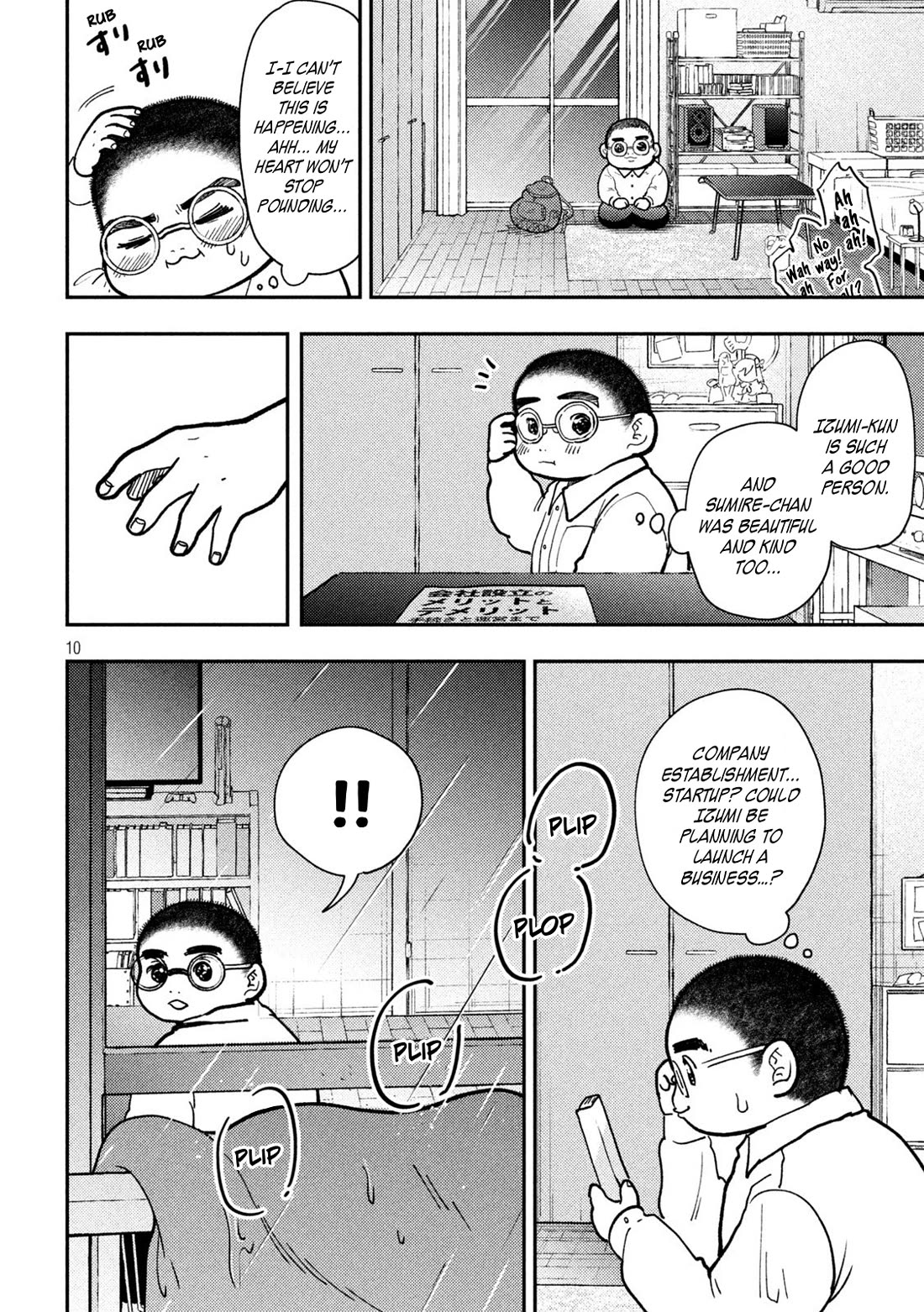 Heisei Remnant Soldier Sumire-chan chapter 76 page 10