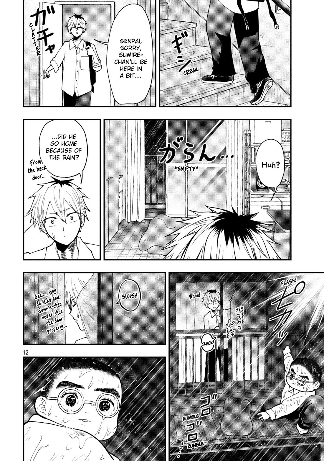 Heisei Remnant Soldier Sumire-chan chapter 76 page 12