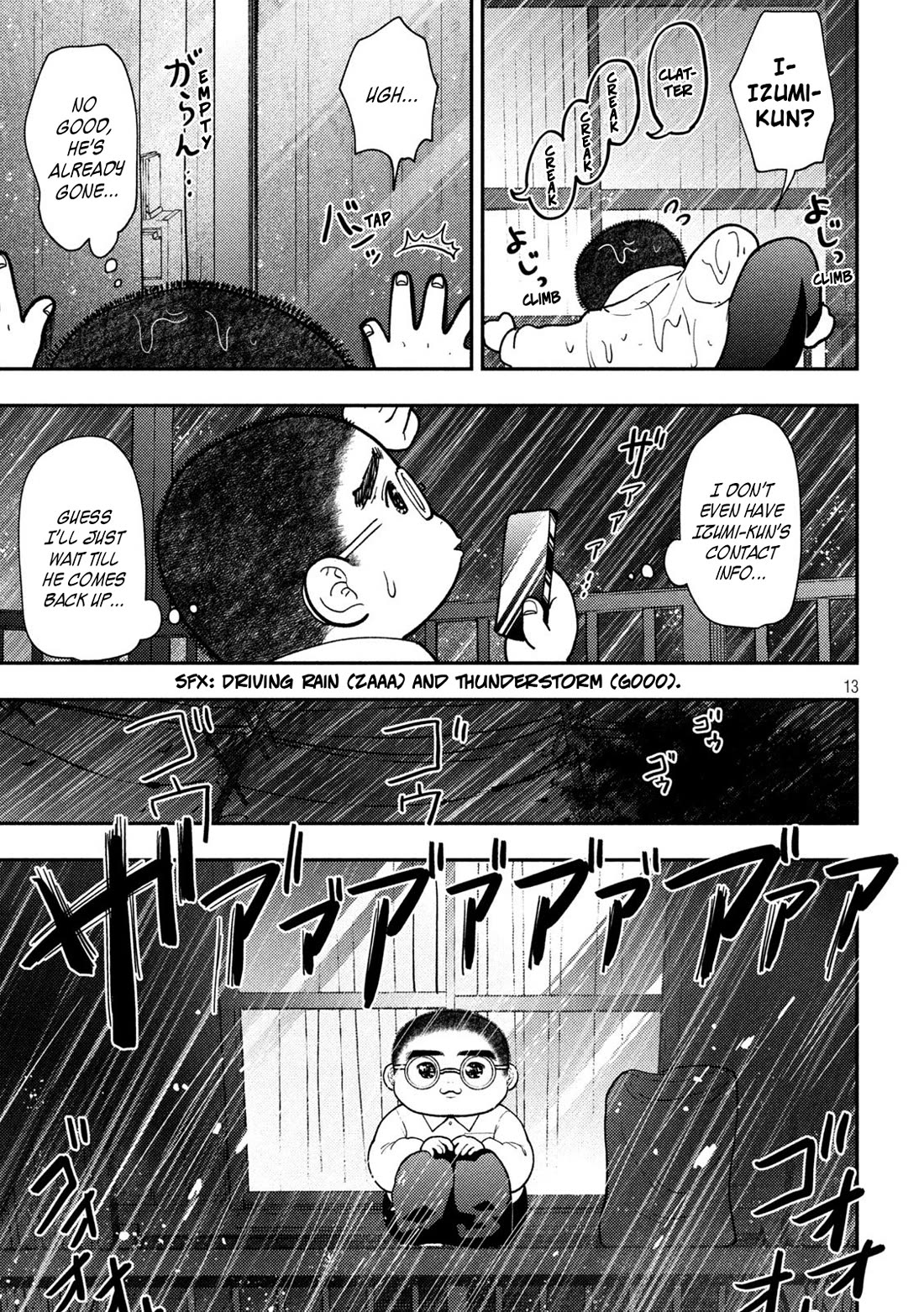 Heisei Remnant Soldier Sumire-chan chapter 76 page 13