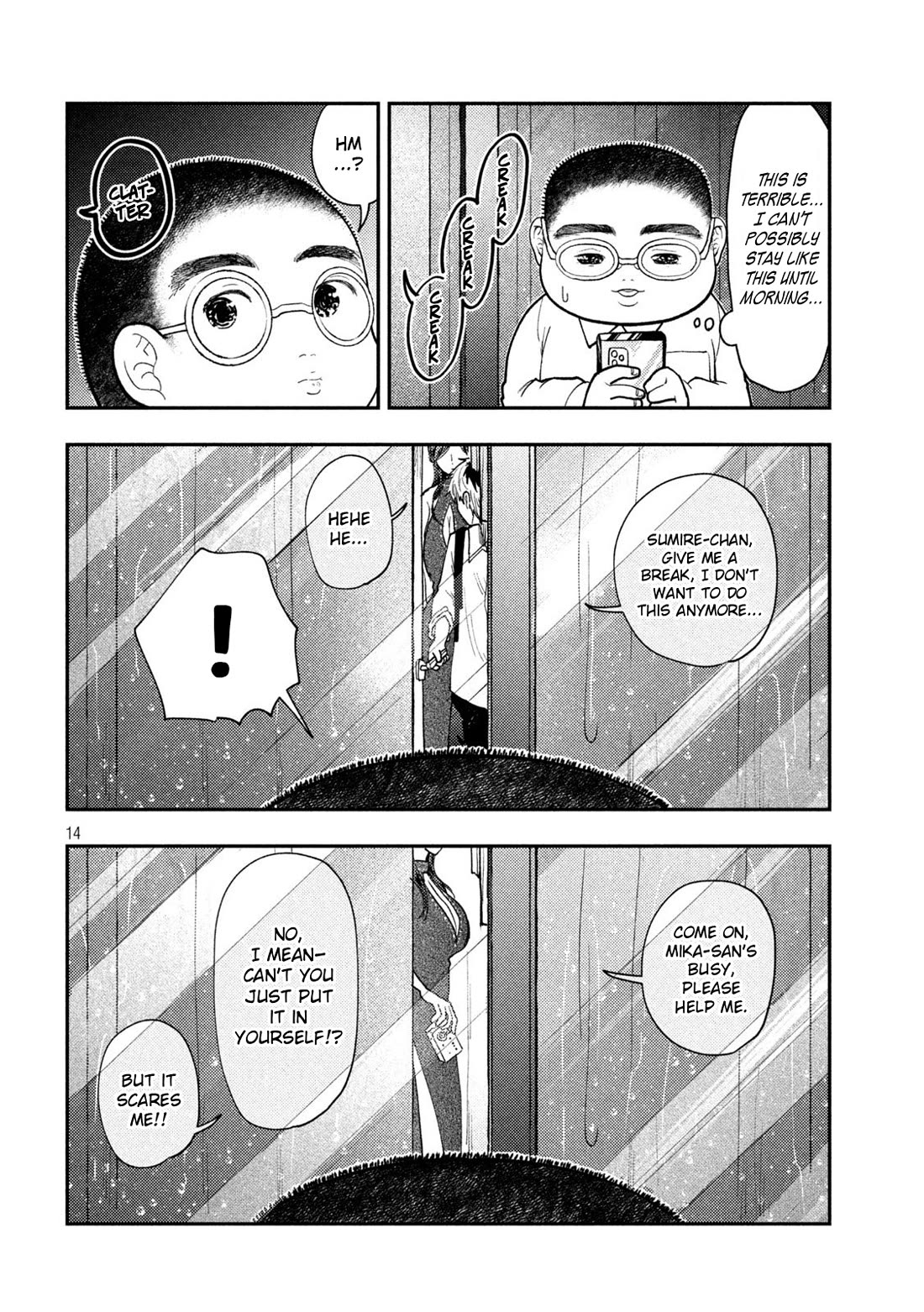 Heisei Remnant Soldier Sumire-chan chapter 76 page 14