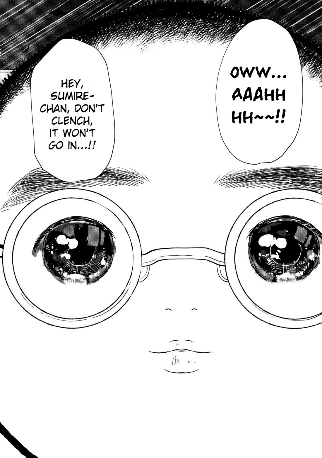 Heisei Remnant Soldier Sumire-chan chapter 76 page 16