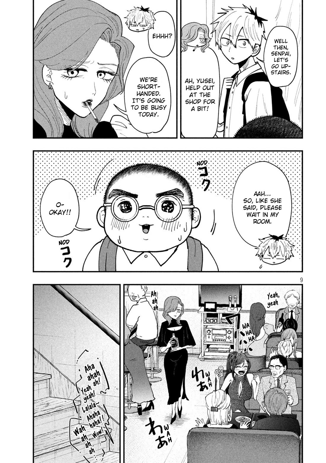 Heisei Remnant Soldier Sumire-chan chapter 76 page 9