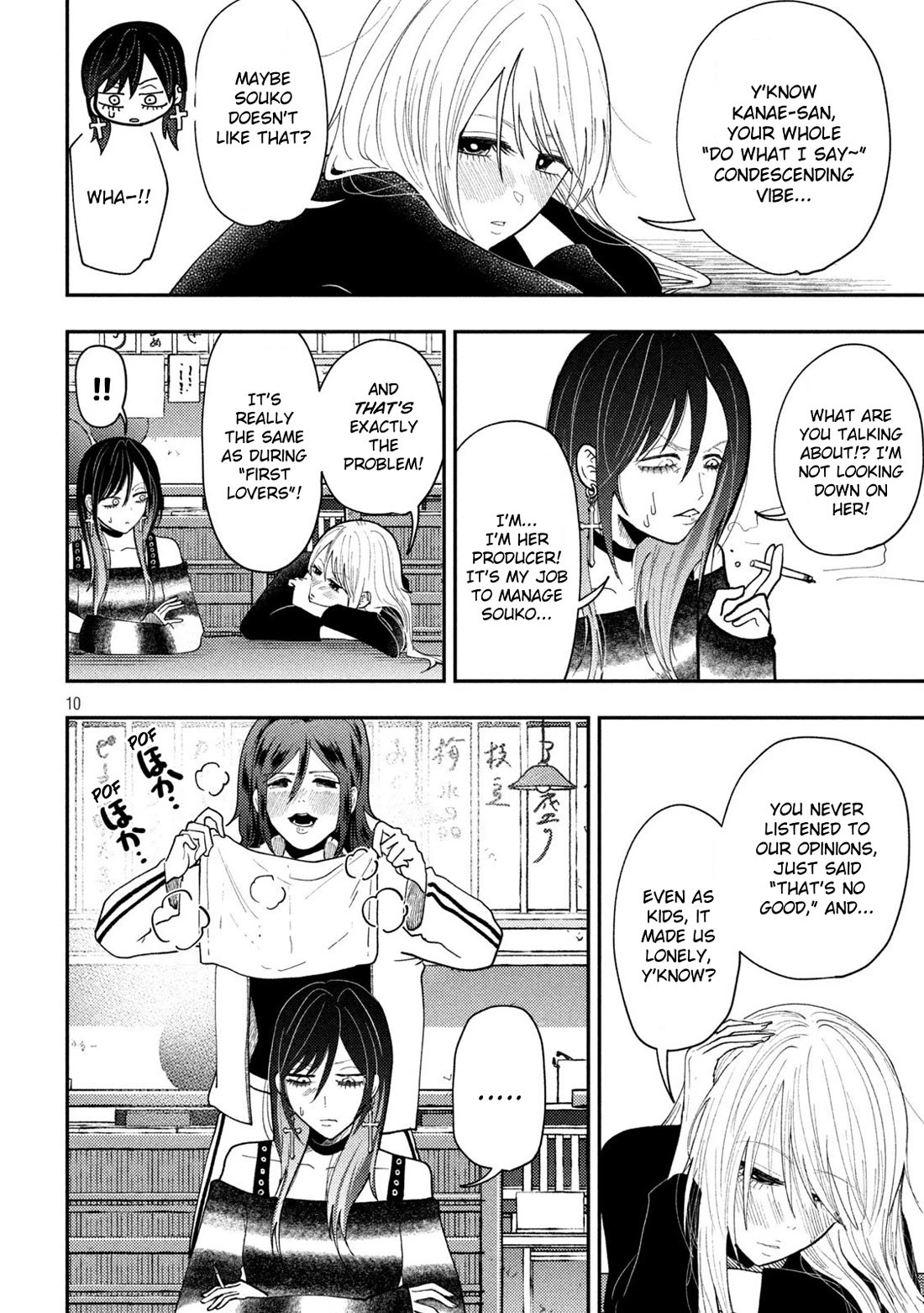 Heisei Remnant Soldier Sumire-chan chapter 77 page 10