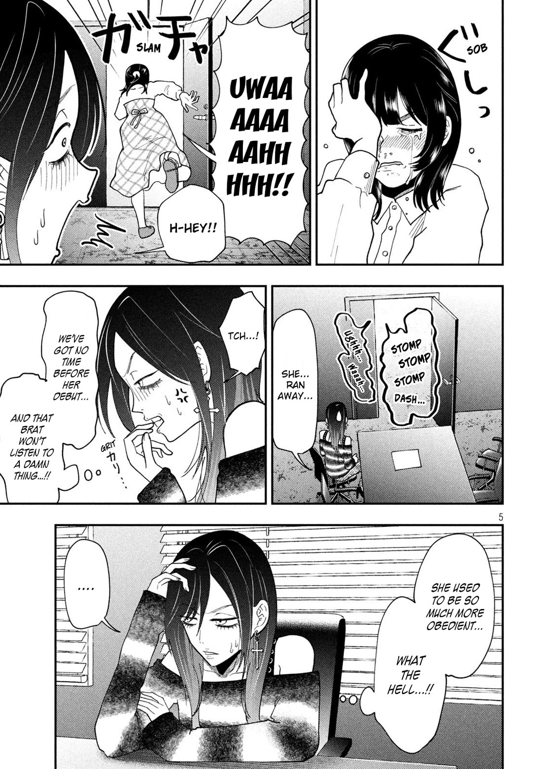 Heisei Remnant Soldier Sumire-chan chapter 77 page 5