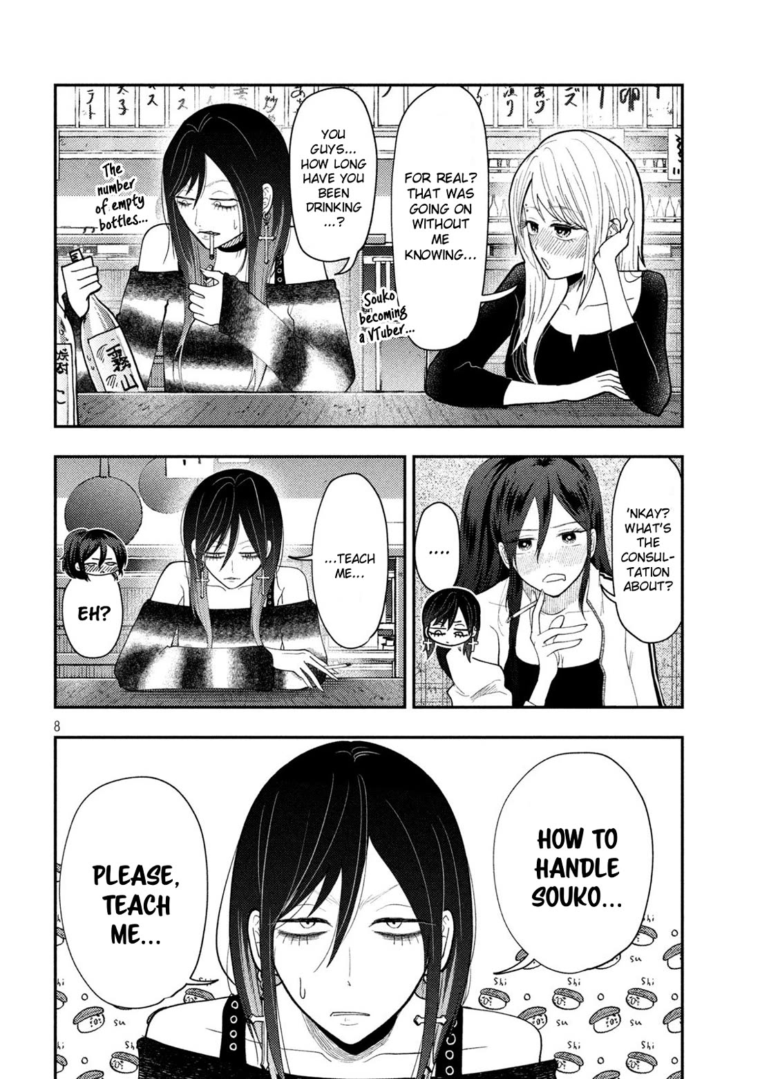 Heisei Remnant Soldier Sumire-chan chapter 77 page 8