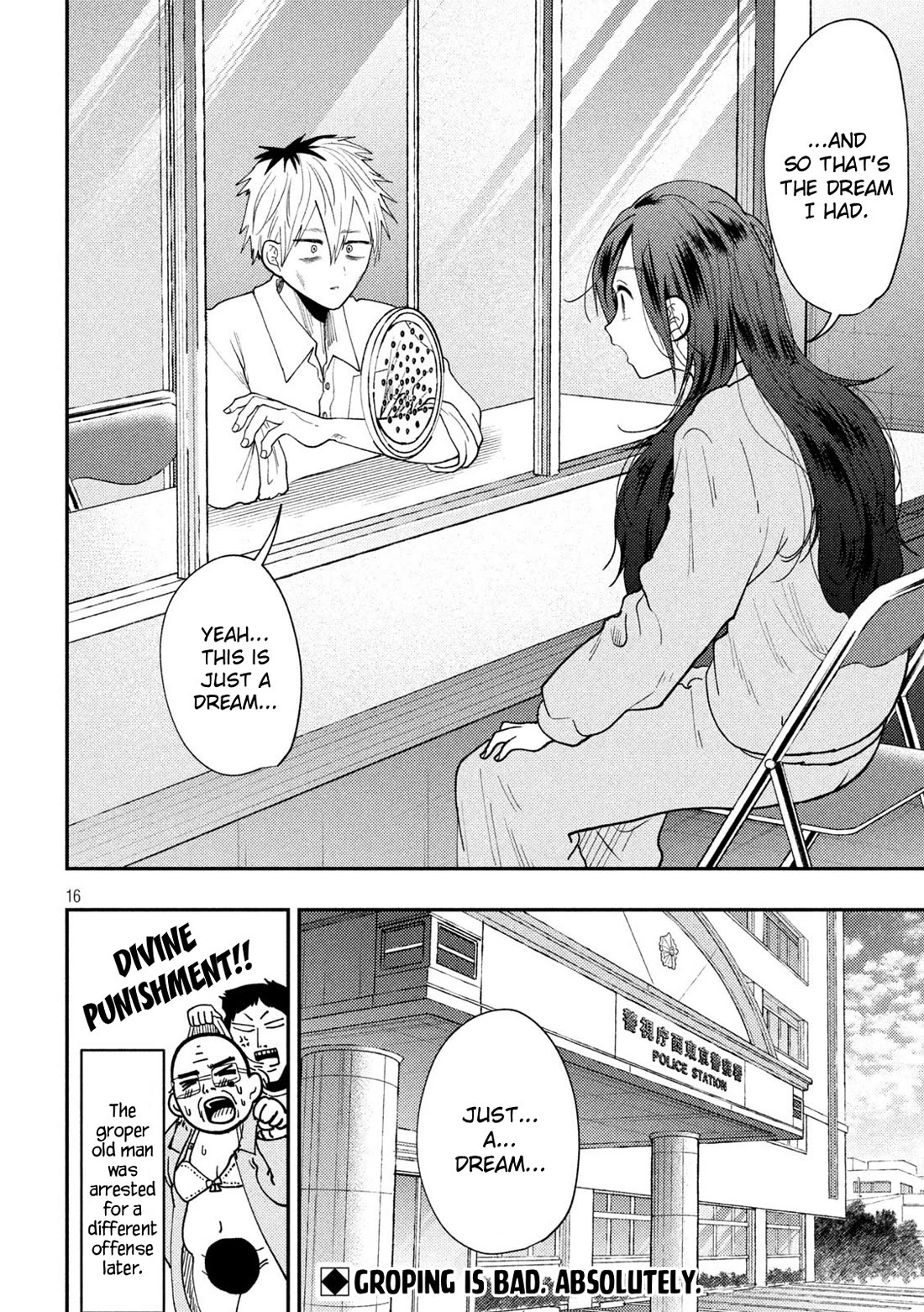 Heisei Remnant Soldier Sumire-chan chapter 78 page 16