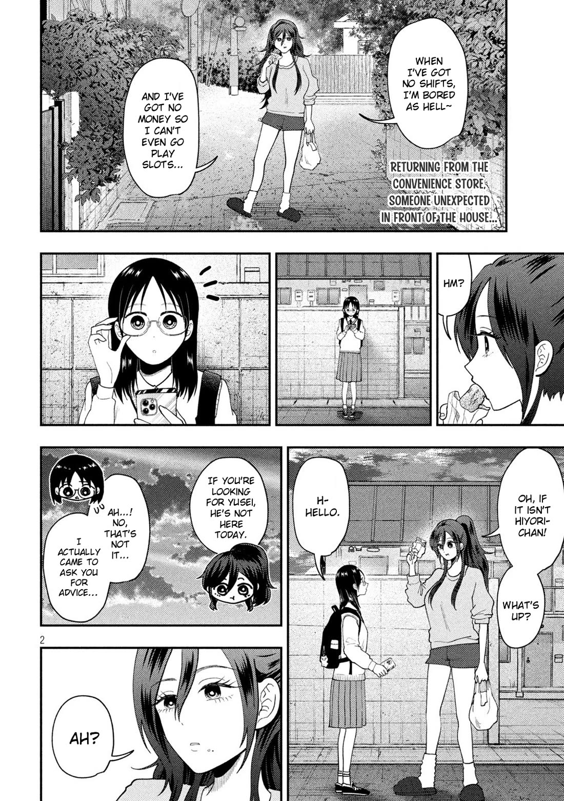 Heisei Remnant Soldier Sumire-chan chapter 78 page 2